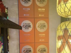 -南京大牌档(中关村领展广场店)