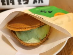 -泽田本家·铜锣烧专门店(天环广场店)