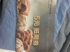-味多美(江安路店)