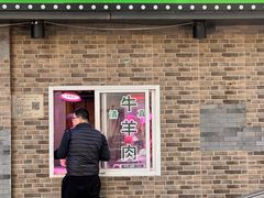 -马记伊源斋涮肉·清真菜(潘家园古玩市场店)