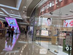-长沙悦方ID MALL