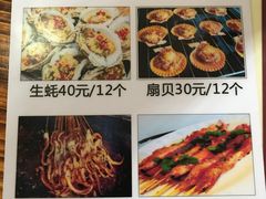 菜单-老地方美食