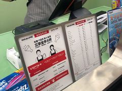 -WASHME大洗屋(虹桥南丰城直营店)
