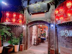 -院8里·少城记忆老川菜(宽窄巷子店)