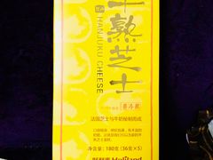 -好利来(桂林路店)