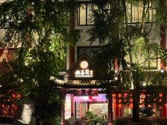 -钦善斋(武侯祠店)