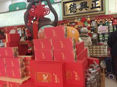 -正兴德茶庄(牛街店)