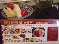 -唐宫足道·SPA·影院会馆(木渎店)