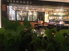 门面-小明同学(三里屯店)