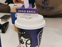 -西琳姑娘·新疆冰淇淋酸奶茶(南开大悦城店)