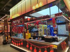-肖记公安牛肉鱼杂馆·省级非物质文化遗产(江汉路直营店)