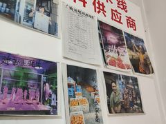 -铁锅哥米线