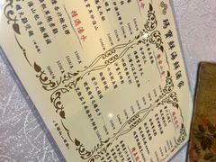 -玛宝鲜海鲜酒家
