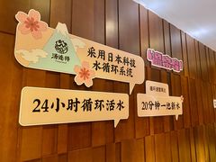 -汤连得温泉馆(宝山店)