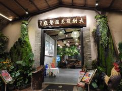 门面-大树头·花园餐厅(市桥店)