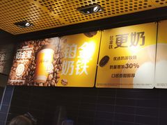 -麦当劳(中山公园龙之梦店)