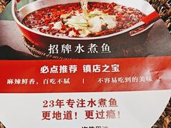 -鑫巴蜀(和平里店)