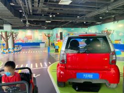 -北京科学中心儿童乐园