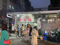 门面-星鸿社重庆老火锅