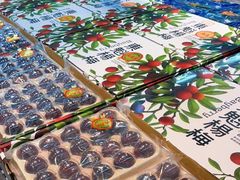 -果蔬好(江南赋店)