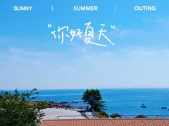 -小麦岛公园