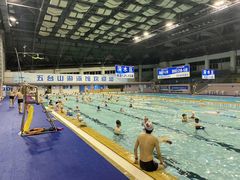 -五台山游泳馆