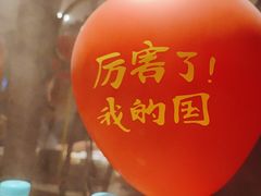 -福娣·金沙银贝海鲜火锅