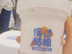 -溪边姑娘·拉丝酸奶水果捞(春熙路店)