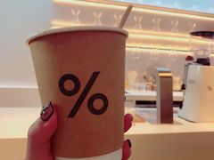 -% Arabica阿拉比卡咖啡(武康路店)