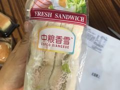 -中粮丰通（北京)食品有限公司