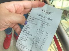 -大树餐厅(红旗街万达店)