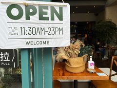 -Laures·月桂西班牙碳烤餐厅(十尚坊店)