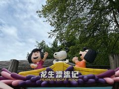 -史努比缤纷世界