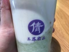 -一只酸奶牛(八一路店)