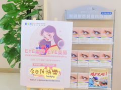 -武汉大学附属爱尔眼科医院(湖北总院)