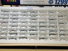-宝岛眼镜(昆山前进店)