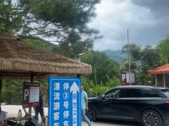-香江大丰水峡谷漂流
