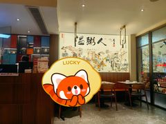 -温粥人(春晖路店)