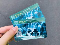 -云台山风景名胜区