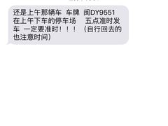 -厦门方特东方神画