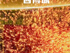 -中国西部国际博览城