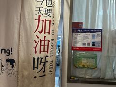 -米阿糯糕团•酒酿•甜品(莫愁店)