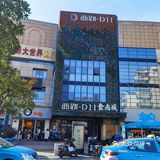 在这里可以尝遍全国特色美食[礼花]