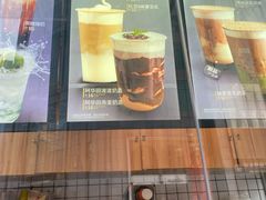 -麦丽丝红油辣椒冰淇淋(江家巷店)