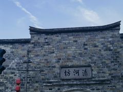 -紫阳古街