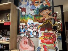 -艺塔木美学教育(和达校区)