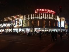 -百联临沂购物中心(临沂路店)