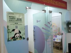 -博沃思·专注力·心理咨询·家庭教育(世豪中心)