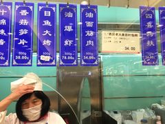 -泰康食品(南京东路店)