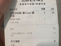-喜茶(上海北外滩来福士店)